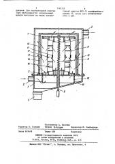 Фильтр для очистки воздуха (патент 1183153)