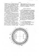 Радиальный расширитель поршневого кольца (патент 947455)