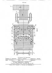 Корнеплодоуборочная машина (патент 893160)
