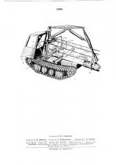 Трелевочная машина для бесчокерной трелевкидеревьев (патент 163835)