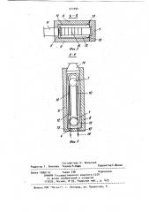 Способ тепловой обработки нити из химического и натурального волокна (патент 911094)