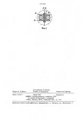 Удочка афанасьева для ловли рыбы на мормышку (патент 1353383)