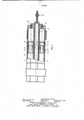 Газодинамический патрон (патент 1016505)