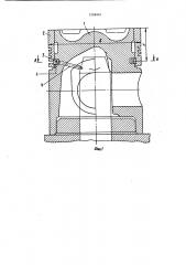 Поршень высокофорсированного двигателя внутреннего сгорания (патент 1206461)