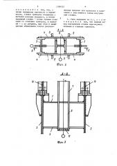 Узел опирания надкрановой части двухветвевой колонны на двустенчатую траверсу (патент 1388525)