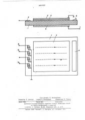 Планшет для считывания графической информации (патент 507883)