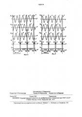 Способ регулирования частоты вращения асинхронного электродвигателя (патент 1628174)