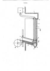 Устройство для бестраншейного изготовления трубопровода (патент 620553)