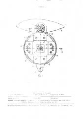 Этикетировочный автомат (патент 1519961)