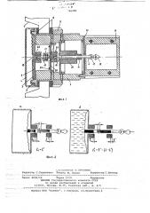 Прибор для контроля структурномеханических свойств молочного сгустка (патент 746284)