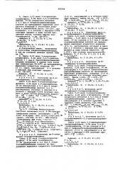 Способ получения ди(галоидфенил) хлоралкилфосфитов (патент 602504)