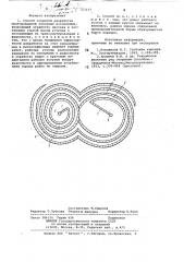 Способ открытой разработки месторождений полезных ископаемых (патент 723137)