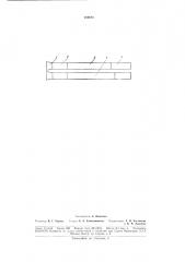 Волноводная система для обработки расплавов (патент 180871)