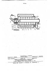 Электрическая барабанная печь (патент 947600)