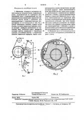 Механизм отпуска и натяжения нитей основы на ткацком станке (патент 1612010)