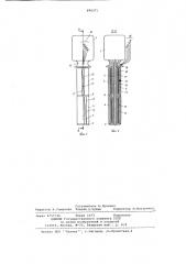 Модуляционный проходной вихретоковый преобразователь (патент 696370)