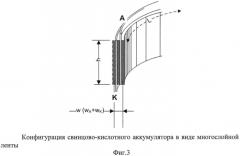 Свинцово-кислотный аккумулятор (патент 2553974)