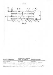 Широкополосный симметричный автотрансформатор (патент 1525759)