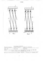 Устройство для натяжения арматуры железобетонных конструкций в форме тел вращения (патент 1539289)