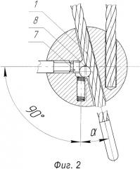 Способ предварительной фиксации каната в корпусе запорно-пломбировочного устройства и устройство, реализующее указанный способ (патент 2350800)