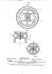 Анкерная крепь (патент 1765442)