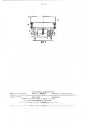 Локомотив (патент 1395534)