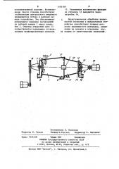 Устройство для очистки волокнистой суспензии (патент 1193189)