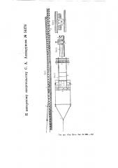 Способ перестройки железнодорожных линий (патент 54376)