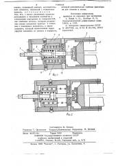 Устройство для отключения электролитной ванны под нагрузкой (патент 748544)