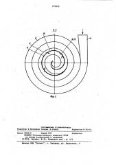 Инерционный пневматический сепаратор (патент 975122)
