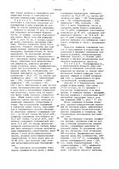 Способ дифференциальной диагностики сепсиса и локализованной гнойной инфекции у новорожденных (патент 1504597)