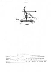 Амортизатор (патент 1650974)