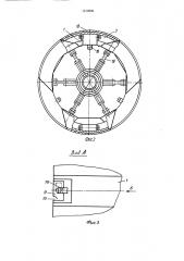 Барабан для сборки покрышек пневматических шин (патент 1512806)