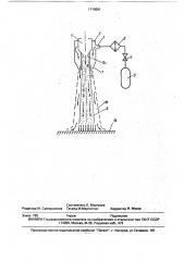 Способ окраски поверхностей (патент 1719091)