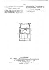 Бесконтактная клавиша (патент 582510)