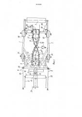 Агрегат для уборки льна (патент 1613036)