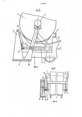 Линия для сборки покрышек пневматических шин (патент 1641644)
