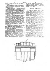 Червячная сборная фреза (патент 942913)
