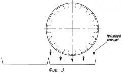 Способ магнитной сепарации и устройство для его осуществления (патент 2438793)