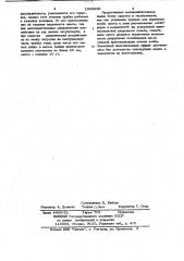 Высокоинтенсивная газоразрядная лампа (патент 1029265)