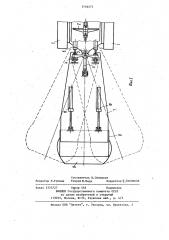 Погрузочная машина (патент 1146471)