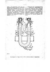 Мокрый компрессор с гидравлическим поршнем (патент 18371)