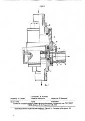 Пневмопривод вагонного замедлителя (патент 1729873)