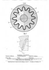 Способ изготовления армированных зубчатых колес (патент 1734942)