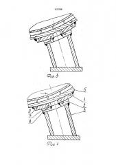 Опорная лапа аппарата (патент 1672788)