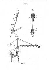 Стреловой полиспаст грузоподъемного крана (патент 1708751)