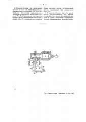 Способ и приспособление для изготовления стеклянной ваты или шерсти (патент 44198)