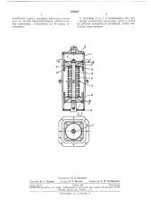 Фрикционный демпфер для железнодорожного подвижного состава (патент 235084)