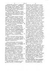 Способ получения смешанных простых эфиров целлюлозы (патент 1105118)