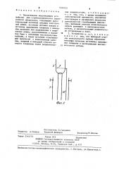 Смесительное модулирующее устройство для стробоскопического электронного микроскопа (патент 1226553)